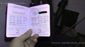 Сводки от ополчения Новороссии  2  января 2015