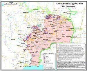 Сводки от ополчения Новороссии 20 января 2015