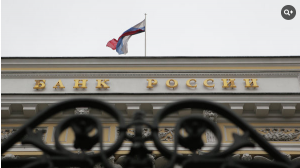 ЦБ: внешний долг РФ за 2014 год сократился до $599,5 миллиарда