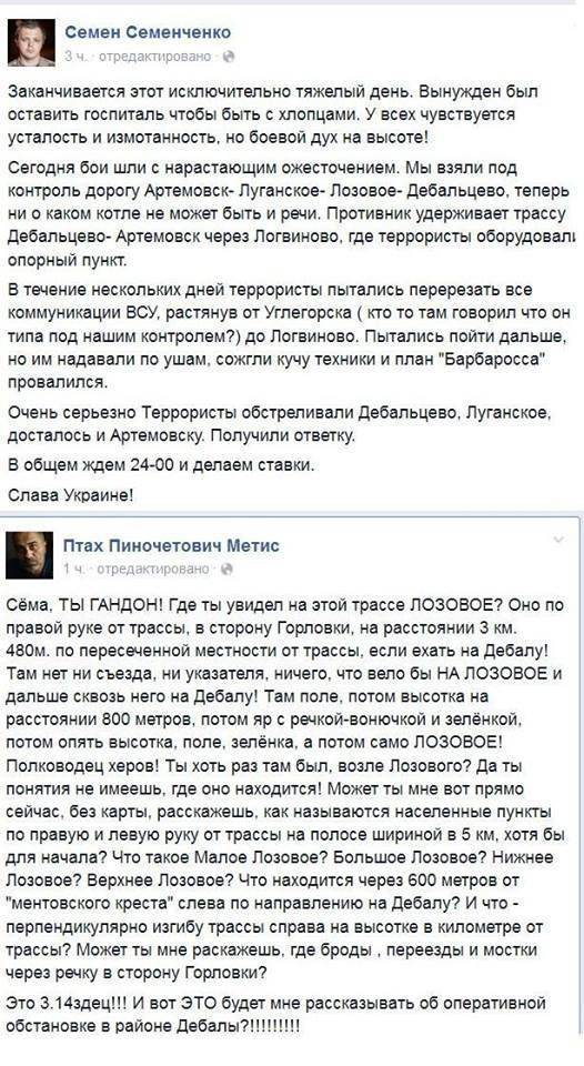 Сеню жахнули)...великого полководца...