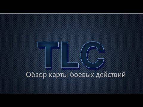 Обзор карты боевых действий. 26.02.15