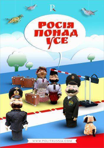 Путин сорвал планы мобилизации на Украине