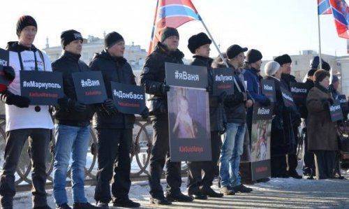 #Я Донбасс – постсоветский ответ Госдепу