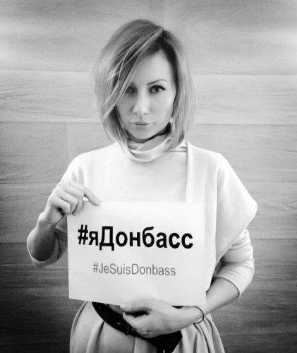 #Я Донбасс – постсоветский ответ Госдепу