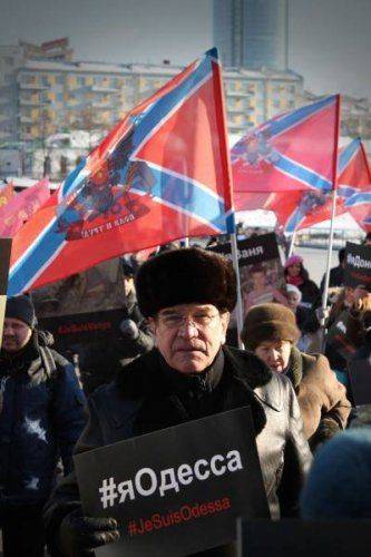 #Я Донбасс – постсоветский ответ Госдепу