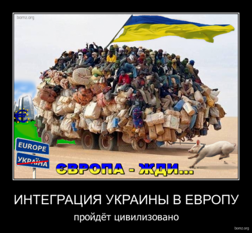 «Свободная торговля» Украины с ЕС