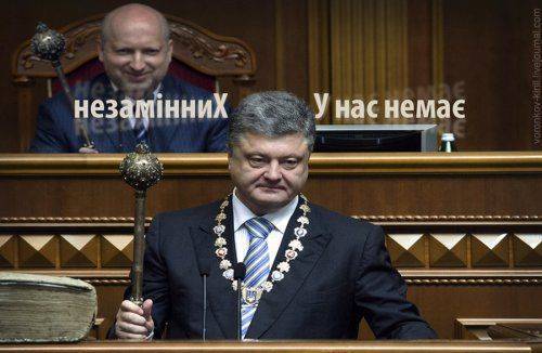 Раз майдан, два майдан...