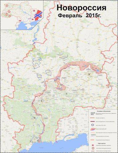 Сводки от ополчения Новороссии 5 февраля 2015