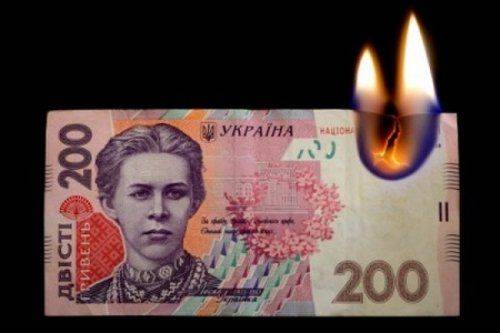 Гривна: В последний путь