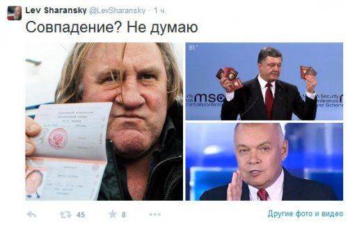 Фотожабы на Порошенко с паспортами 