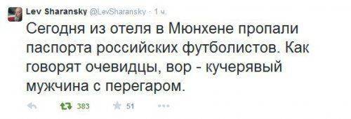 Фотожабы на Порошенко с паспортами 