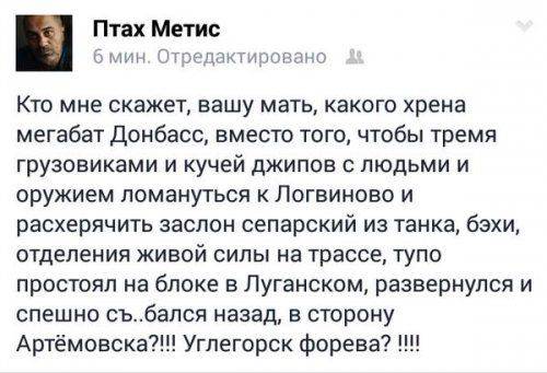 Оперативная информация. Мы предлагаем сложить оружие и выйти в нашем направлении.