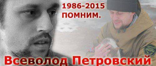 Ушедшие в вечность. Памяти товарища