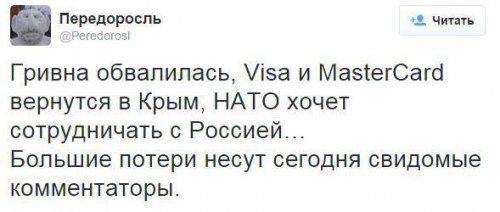 "Мыздобулы" в картинках. Смешных и не очень... 