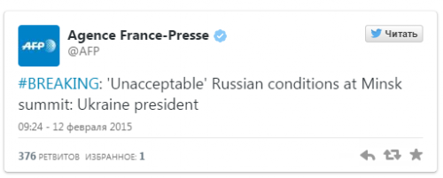 Порошенко назвал неприемлемыми выдвинутые Путиным условия перемирия