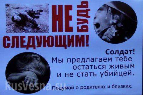 Сводки от ополчения Новороссии 15 февраля 2015