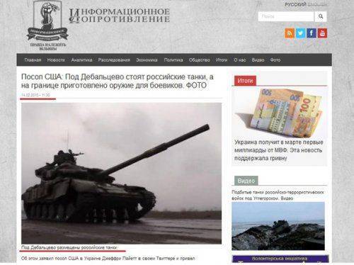 Тымчук, черная магия и артиллерия Facebook