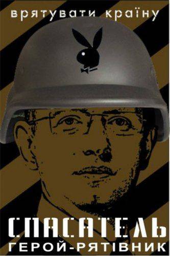 Яценюк хочет  репараций