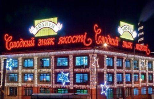 Радикалы из "Реванша" атаковали тортами магазин Roshen