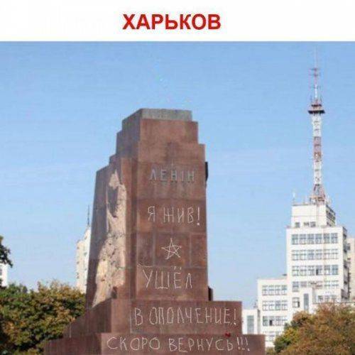 В Харькове на митинге призвали возродить СССР