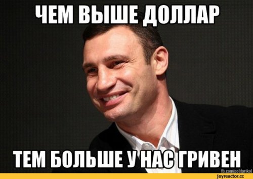 Новости Украины. Курс гривны достиг дна и начал копать.