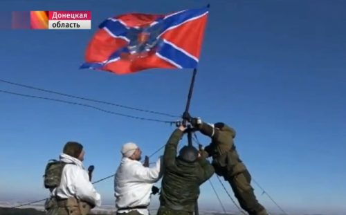 Флаг Новороссии поднят над Дебальцево.