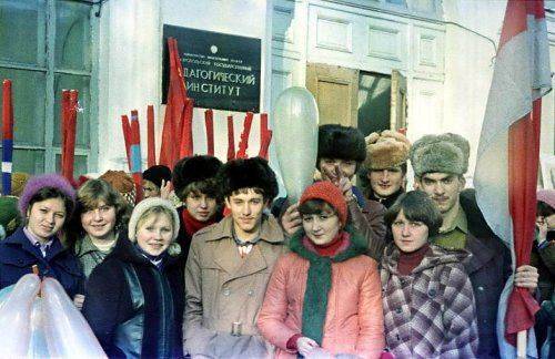 О советской молодежи. 1976 год