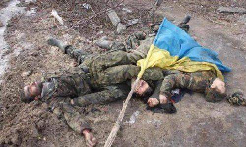 Сводка общих потерь Украины в карательной операции на Юго-Востоке страны и прилегающих регионах