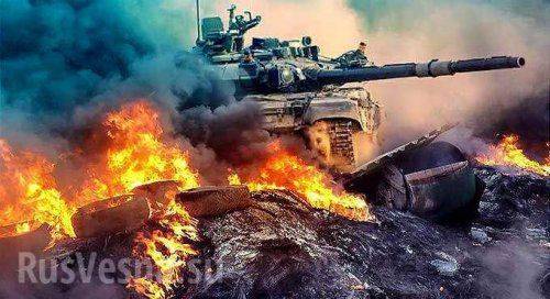 Сводка общих потерь Украины в карательной операции на Юго-Востоке страны и прилегающих регионах