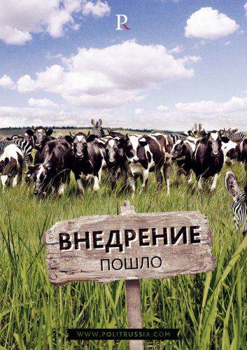Живую силу для цветной революции в России решено завозить из Украины