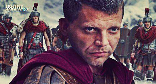 ВСУ проигрывают сражение за сражением! Примите это и проглотите, – Захарченко обещает понудить Киев к миру