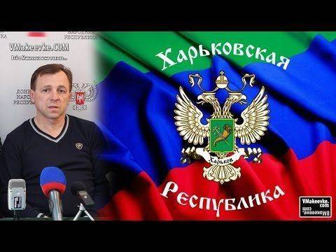 «Харьковчане, скоро всё будет хорошо!» - Харьковское сопротивление