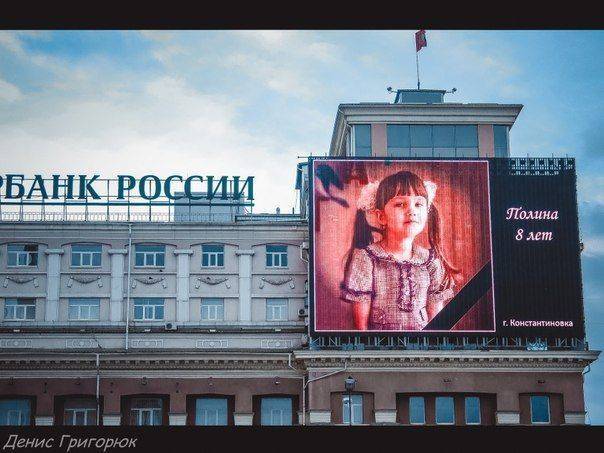 Сводки от ополчения Новороссии 18 марта 2015