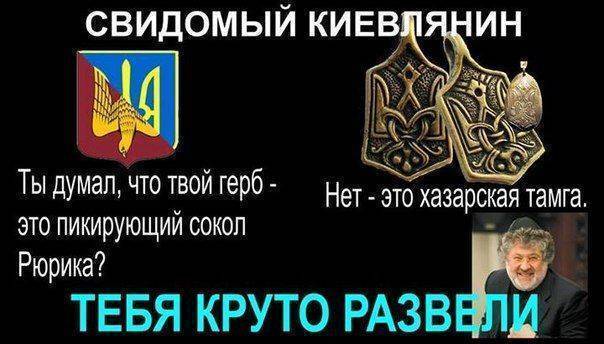 Слава нации! Чьей нации Слава? 