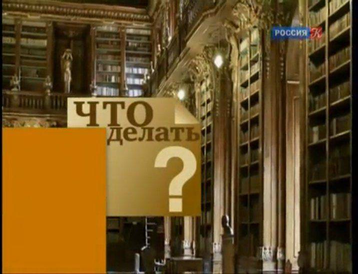 Ростислав Ищенко в программе "Что делать" 22.03.2015 События на Украине