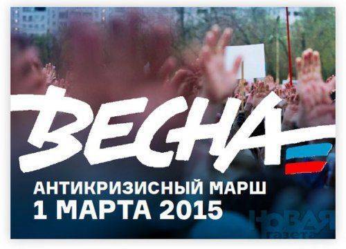 О неслучившейся революции в г. Москве