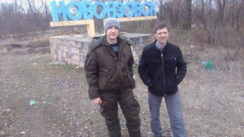 Сводки от ополчения Новороссии 3 марта 2015