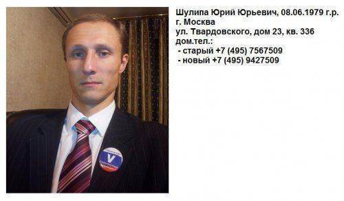 Леонид Маслов - доморощенный юрист-нацист из Харькова