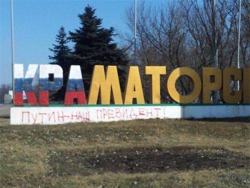 Оккупированному Краматорску грозят военно-гражданской администрацией (ВИДЕО)