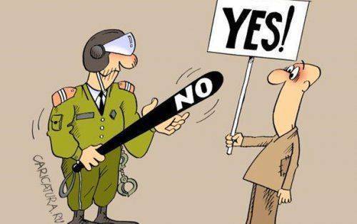 Задемократили уже!