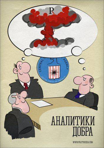 Stratfor пришел к выводу, что усиление России неизбежно, но надеется, что как-нибудь обойдется