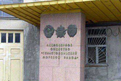 Для жидобандеровцев в Крыму земли нет