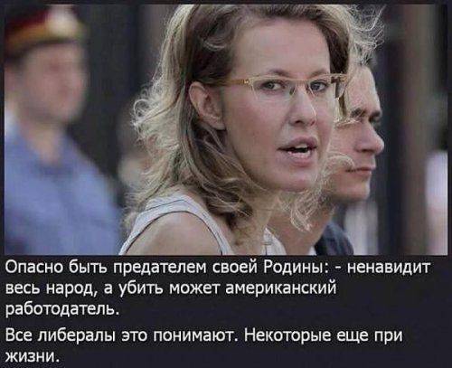 Герман САДУЛАЕВ "Так почему же я должен скорбеть по Немцову?"