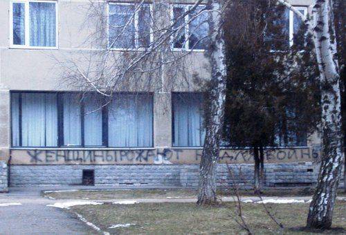 Харьков против могилизации. Фоторепортаж