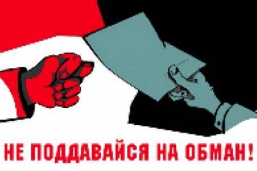 61-процентная брехня: бандер-хакеры атаковали ведущее издание Крыма