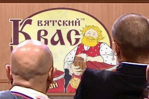 «Вятский квас» три месяца добирался до Крыма