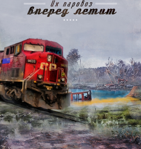 Россия должна позволить США утонуть в болоте Украины