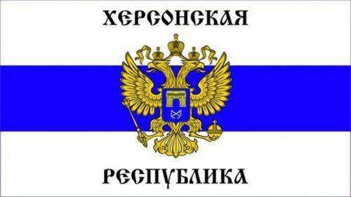 В Херсоне пошли в ход гривны со штампом «Херсонской народной республики»  