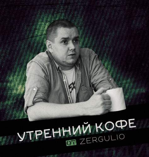 Утренний кофе 13.03.2015. Хуту против тутси, русские против украинцев. Россия против США