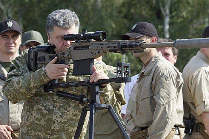 Евросоюз и США дали Киеву кредит на войну 